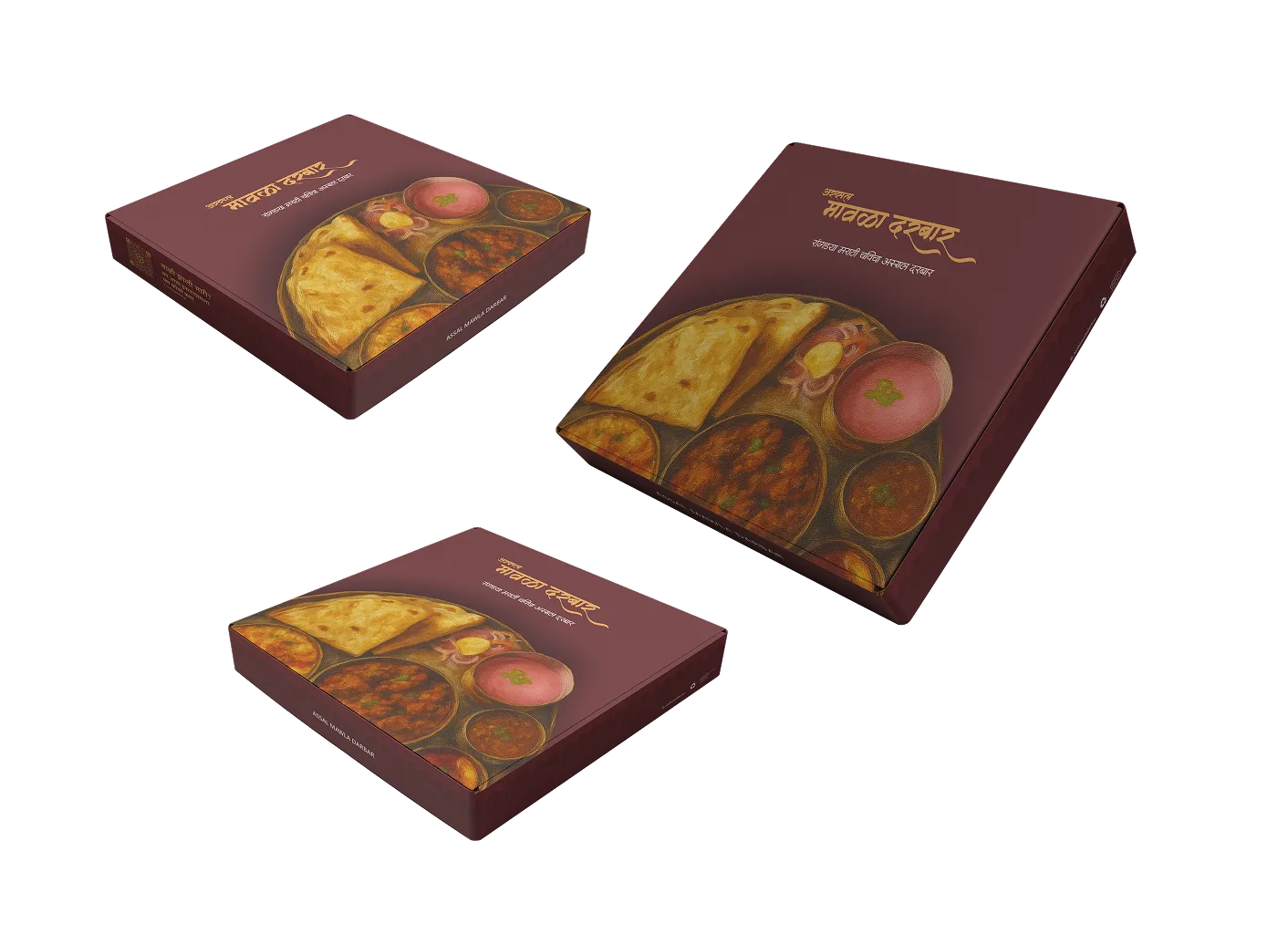 Packaging 1